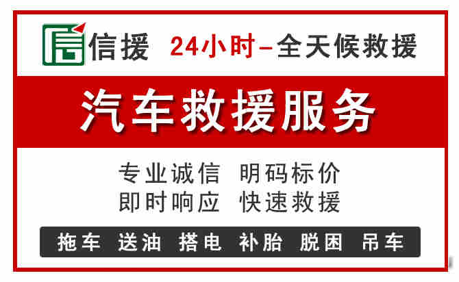 西秀区汽车送油救援 (8).jpg
