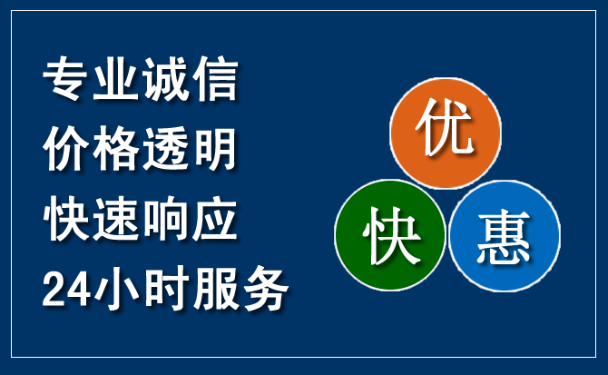 西秀区汽车救援送柴油