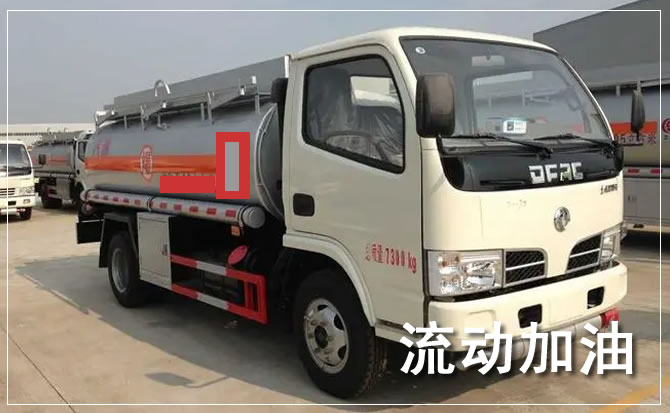 西秀区道路救援汽车送机油