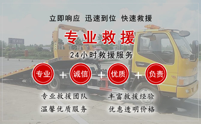 西秀区汽车中途送油救援电话 西秀区汽车中途送油救援电话